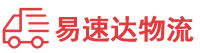 怀化到惠州物流公司